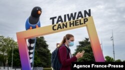 世界卫生大会在日内瓦开幕之际，联合国大楼附近竖立的拱门上写着“台湾可以提供帮助”。（2021年5月24日）