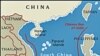 بحیرہ جنوبی چین میں طاقت کے استعمال کی مذمت