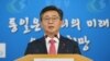 한국 통일부 '개성공단 달러 70% 북한정부 상납'