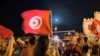 Rais wa Tunisia amfukuza kazi waziri mkuu
