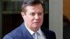 Судья по второму делу Манафорта частично удовлетворила запрос обвинения