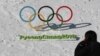 South Korea Worried About High Cost of Olympics