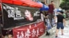 香港學生團體反普教中街頭展覽 抗爭行動將升級