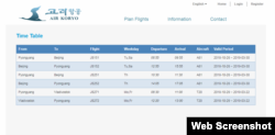 북한 고려항공은 최근 웹사이트에 게시한 새로운 ‘항로시간표’. 중국 셴양과 상하이 노선을 제외시켰다.