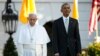 奧巴馬總統在白宮歡迎教宗
