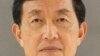涉核间谍案美籍华裔工程师被判两年监禁