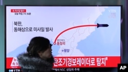 A television screen showing a news program reporting about North Korea's missile firing, at Seoul Train Station in Seoul, South Korea, Monday, March 6, 2017.