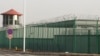 41国组成联盟要求进入新疆维吾尔拘留营进行调查