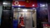 국무부, 중국의 북한 기업 폐쇄 통보에 "긍정적 조치 환영"