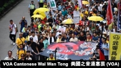 香港民陣宣布超過13萬人參與4-28”反送中”大遊行 (攝影：美國之音湯惠芸）