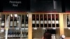 China Launches Anti-Dumping Probe into Australian Wine Imports 