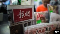 FILE - A copy of Hong Kong-based newspaper Ming Pao (top L) is displayed at a convenience store in Hong Kong, Dec. 17, 2015. 