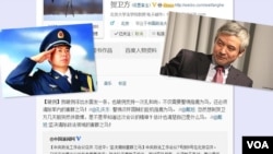 解放军鹰派代表人物戴旭和贺卫方就谁是害群之马展开舌战(美国之音北京分社)