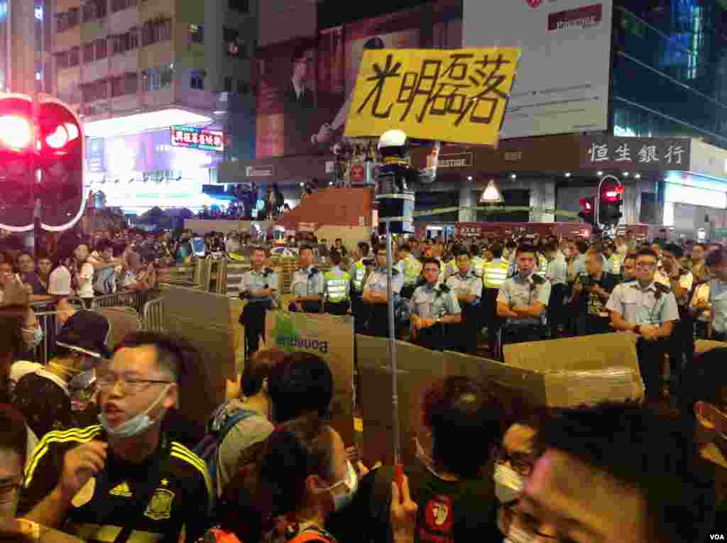 香港警民在旺角对峙 (美国之音海彦 拍摄)