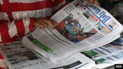 cambodia news today 2018 Khmer new paper