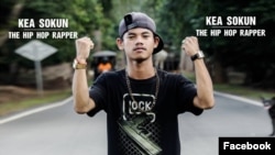 23-year old rapper Kea Sokun was found guilty of incitement to commit a felony on Tuesday. (Courtesy of Facebook/Kea Sokun)