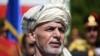 قیام امن ماضی کی نسبت زیادہ ممکن ہے: افغان صدر اشرف غنی