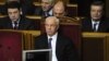 Украинский парламент избрал премьера и спикера