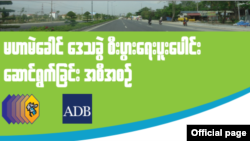 ဓါတ်ပုံ-ADP