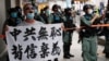 Pompeo Sebut UU Keamanan Hong Kong Penghinaan