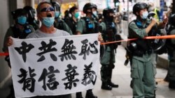 北京强推港版国安法生效 何为危害国家安全？