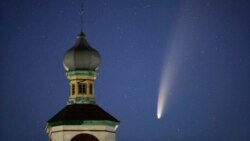 Quiz - Comet ‘Neowise’ Provides Light Shows while Passing by Earth