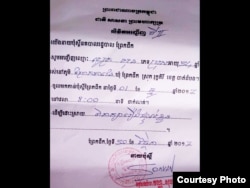 A police summons dated Nov. 30, 2017, orders opposition councilor Soth Un, from Battambang province's Prek Chik commune, to appear at the commune police office on December 1. The summons says that the police want to discuss "a personal issue" with him.