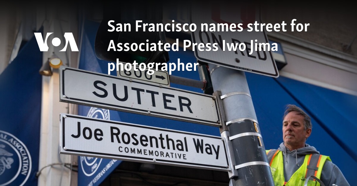 San Francisco names street for Associated Press Iwo Jima photographer