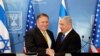 Pompeo va rencontrer Netanyahu au Brésil