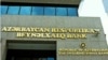Beynəlxalq Bank özəlləşdirməyə çıxarılır 