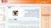 خبر خبرگزاری فارس درباره آغاز فیلترینگ اینستاگرام، از روی سایت حذف شد 