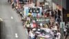 香港1,500人參與六四27周年大遊行