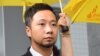 香港公民黨成員曾健超襲警及拒捕罪成