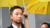 香港民主抗議人士因襲警被判五星期刑期