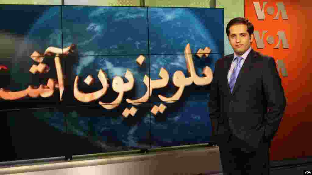 Ahmad Fawad Lami is the Dari-language host of Ashna TV. He fell in love with journalism in medical school. “Working in a credible and popular organization such as VOA was my biggest dream,” he says. At VOA, he has covered several important events, including the 10th anniversary of 9/11 in New York.