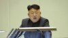 NYT '북한 김정은, 국제형사재판소 회부해야'