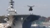 Japan to Send Largest Warship to US Military Exercise Near Korean Peninsula 