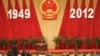بو شیلای رسما از حزب کمونیست چین اخراج شد