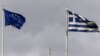 유로존 재무장관 회의, 그리스 구제금융 연장
