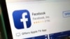 Facebook удалил ряд фейковых аккаунтов, связанных со «Спутником»