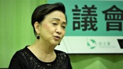 民主黨前主席及前立法會議員劉慧卿表示，新選制設資格審查委員會等安排， 對參選人帶有侮辱性，她認為北京不如直接委任。（美國之音 湯惠芸）