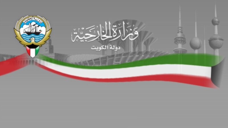 کوەیت دەڵێت سوپای پاسداران هێرشی کردووەتە سەر دورگەیەکی ئەو وڵاتە