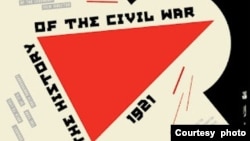 «История гражданской войны». Плакат к фильму. Courtesy photo