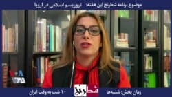 بخشی از برنامه شطرنج–نازیلا گلستان: برای رسیدن به حقوق شهروندی، در کشور ما باید قانون اساسی مبتنی بر لائیسیته باشد