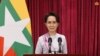 Myanmar State Counsellor Office