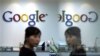 Հարավային Կորեայի ոստիկանությունը խուզարկել է «Google» ընկերության գրասենյակները