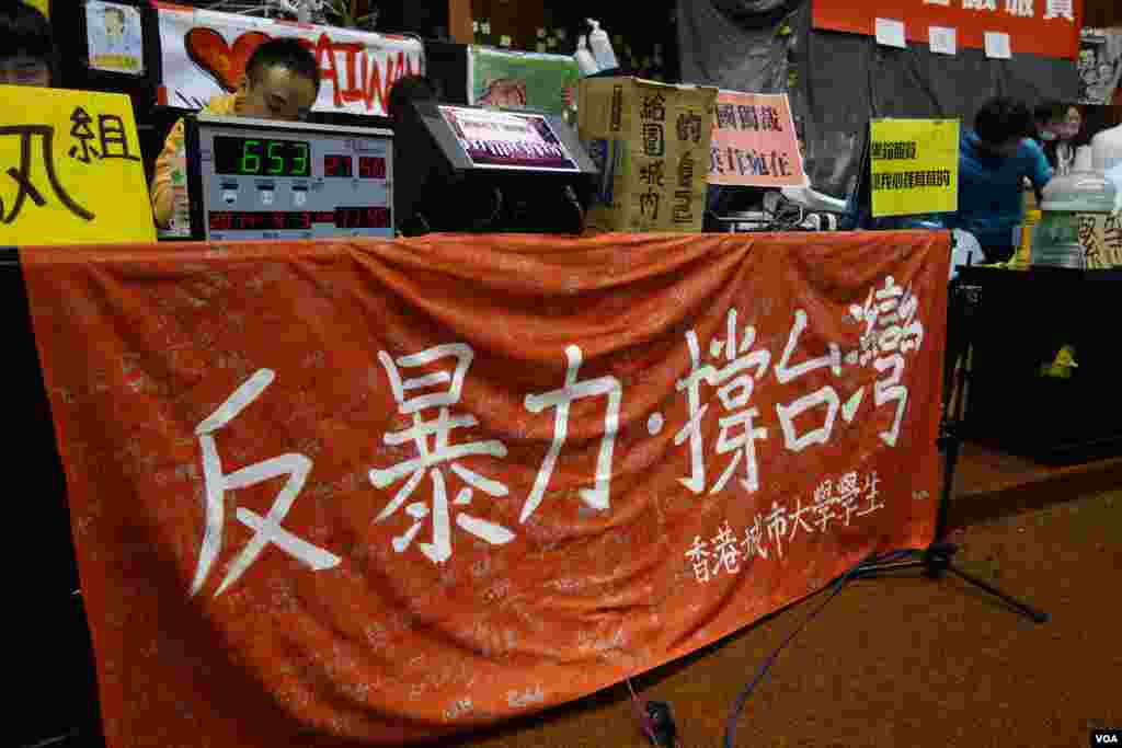 台湾太阳花学运占领立法院第17天（美国之音张佩芝拍摄）