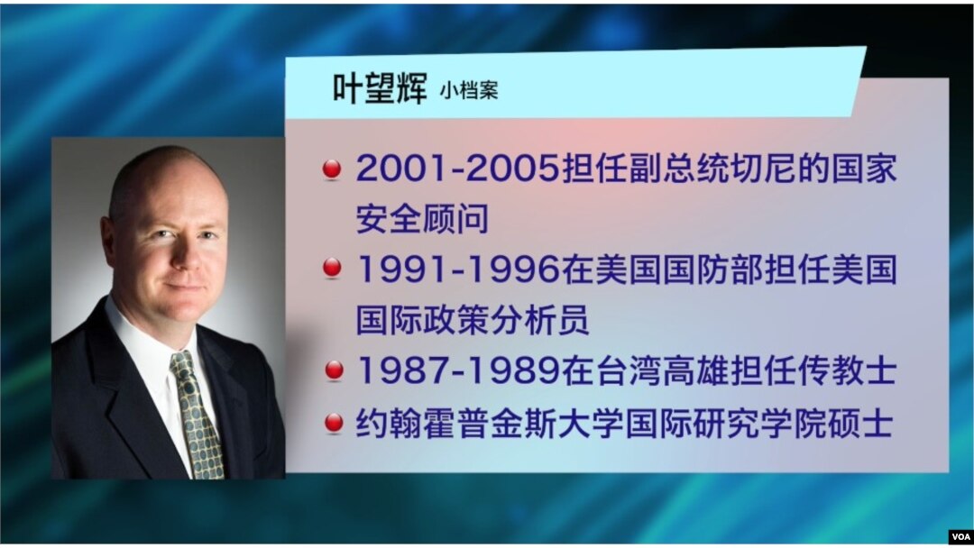 叶望辉资料