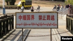 တ႐ုတ္-ျမန္မာ ႏွစ္ႏုိင္ငံနယ္စပ္ဂိတ္တခုျမင္ကြင္း။ ဇန္္န၀ါရီ ၁၂၊ ၂၀၀၉။