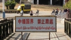 တရုတ်-မြန်မာ ရထားလမ်း မြေအောက်ဥမင် ဖောက်လုပ်